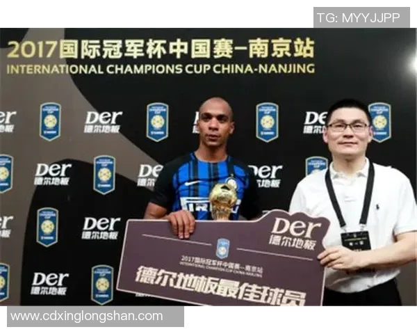 国米与里昂精彩对决门票抢购指南及赛事信息分享